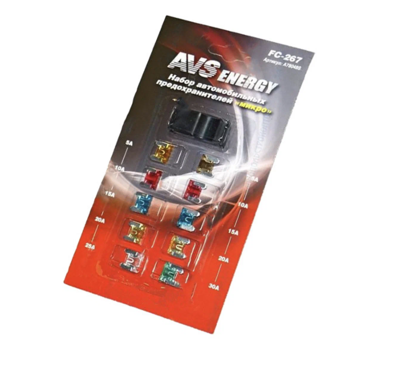 Набор предохранителей AVS FC-267 