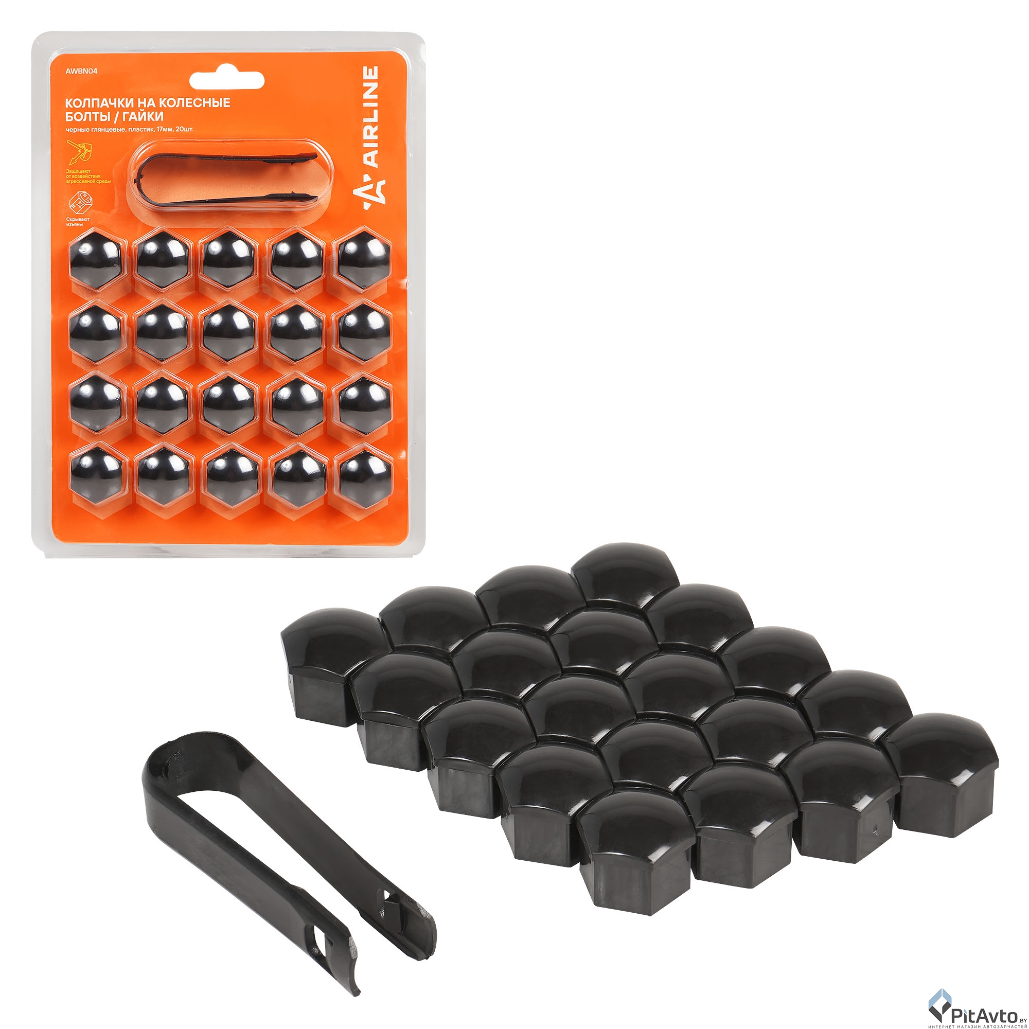 Колпачки на колесные болты AIRLINE 17мм черные / AWBN04