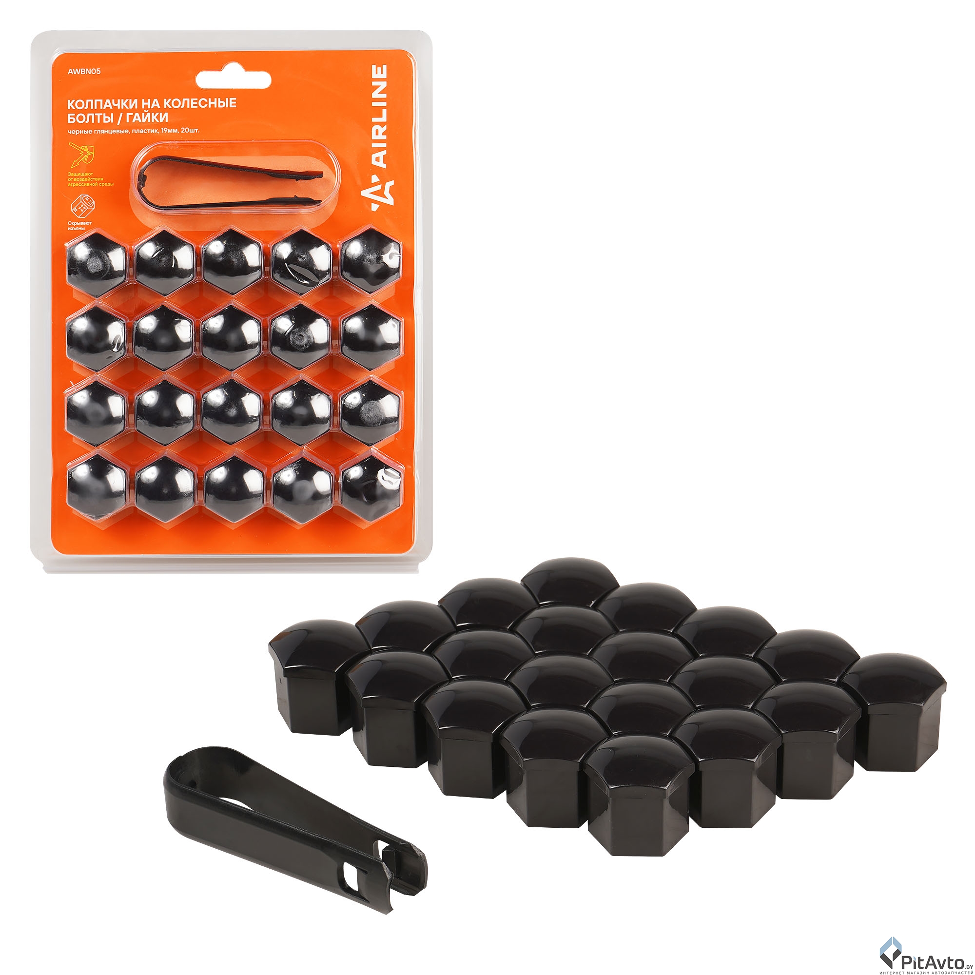 Колпачки на колесные болты AIRLINE 19мм черные / AWBN05