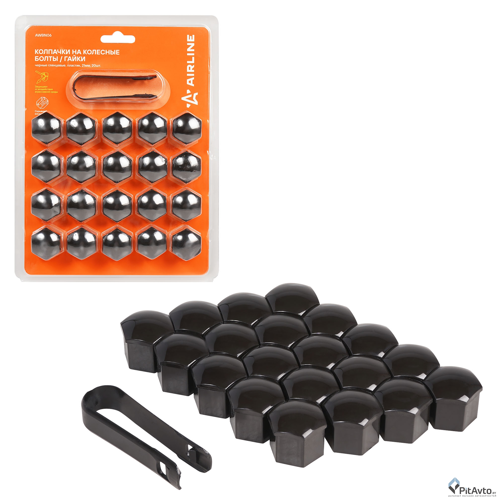 Колпачки на колесные болты AIRLINE 21мм черные / AWBN06