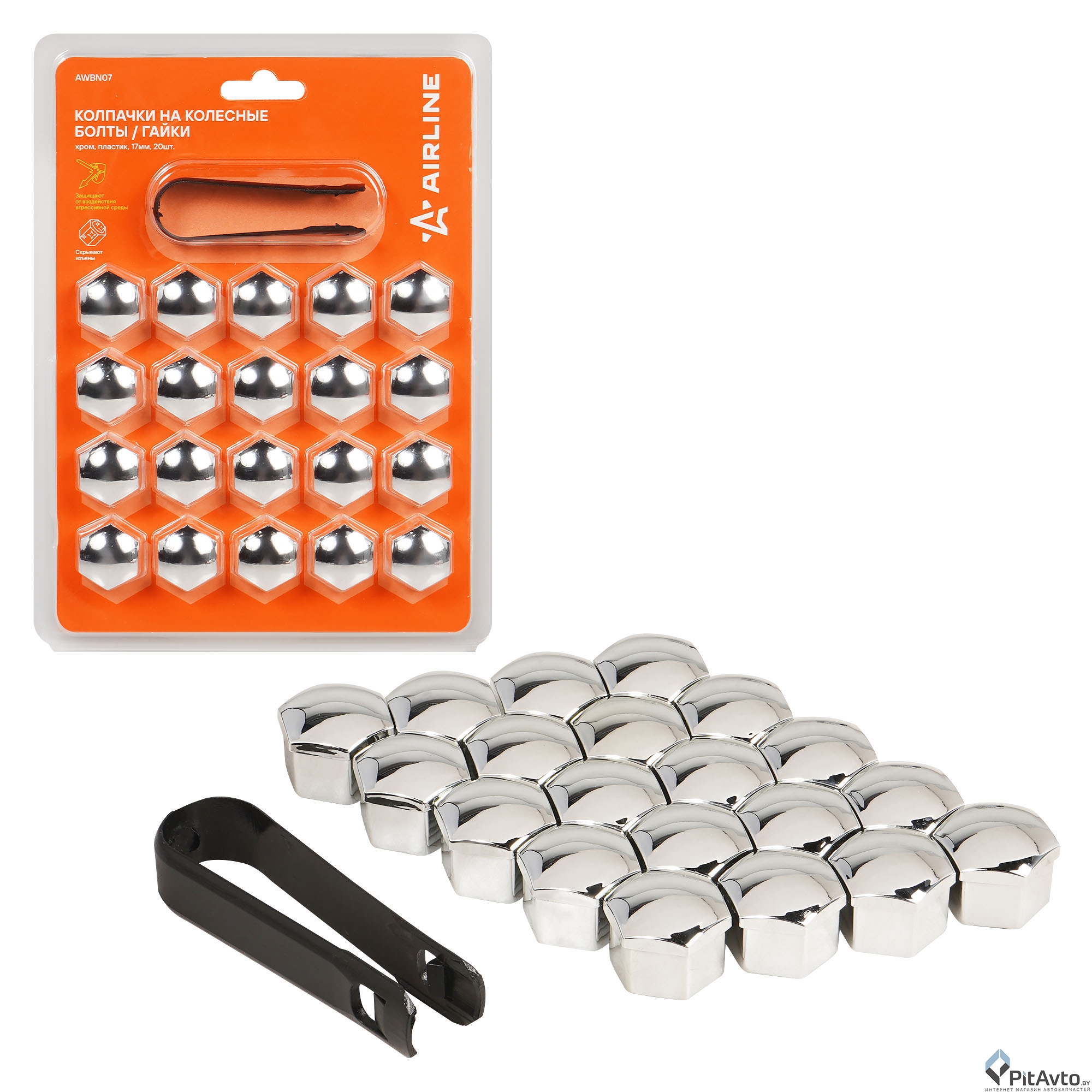 Колпачки на колесные болты AIRLINE 17мм хром / AWBN07