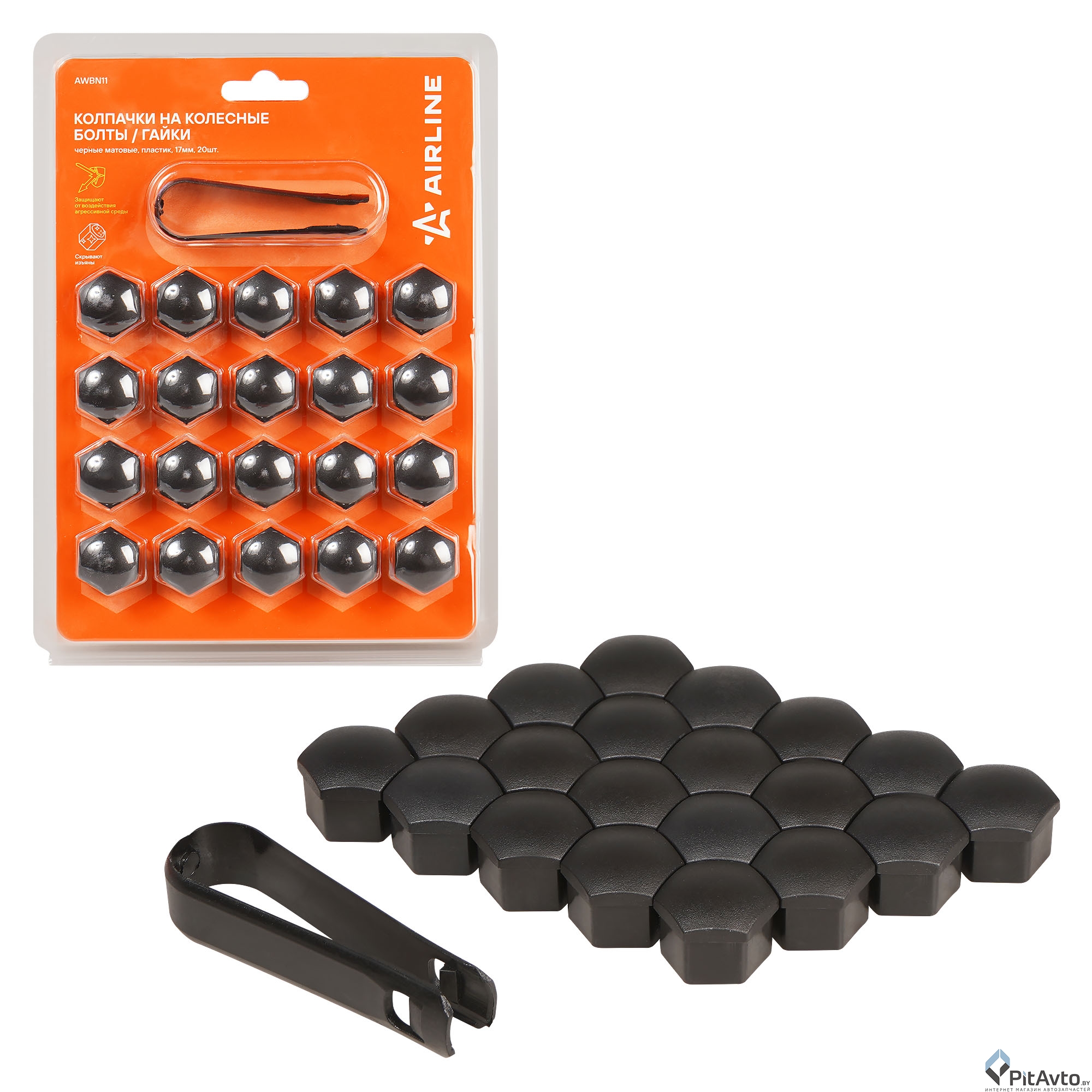 Колпачки на колесные болты AIRLINE 17мм черные / AWBN11