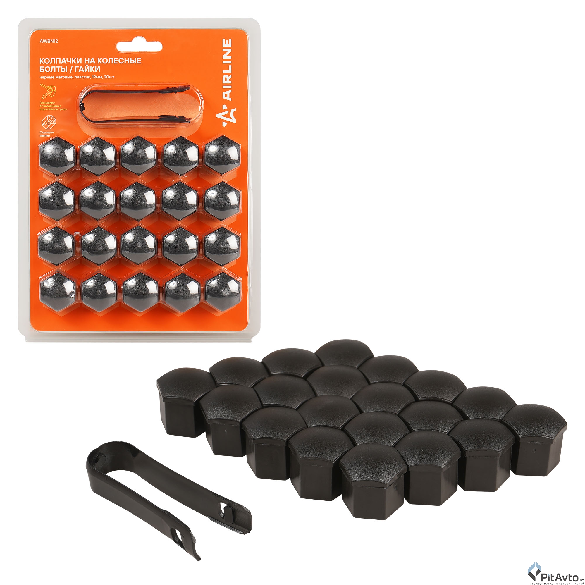 Колпачки на колесные болты AIRLINE 19мм черные / AWBN12