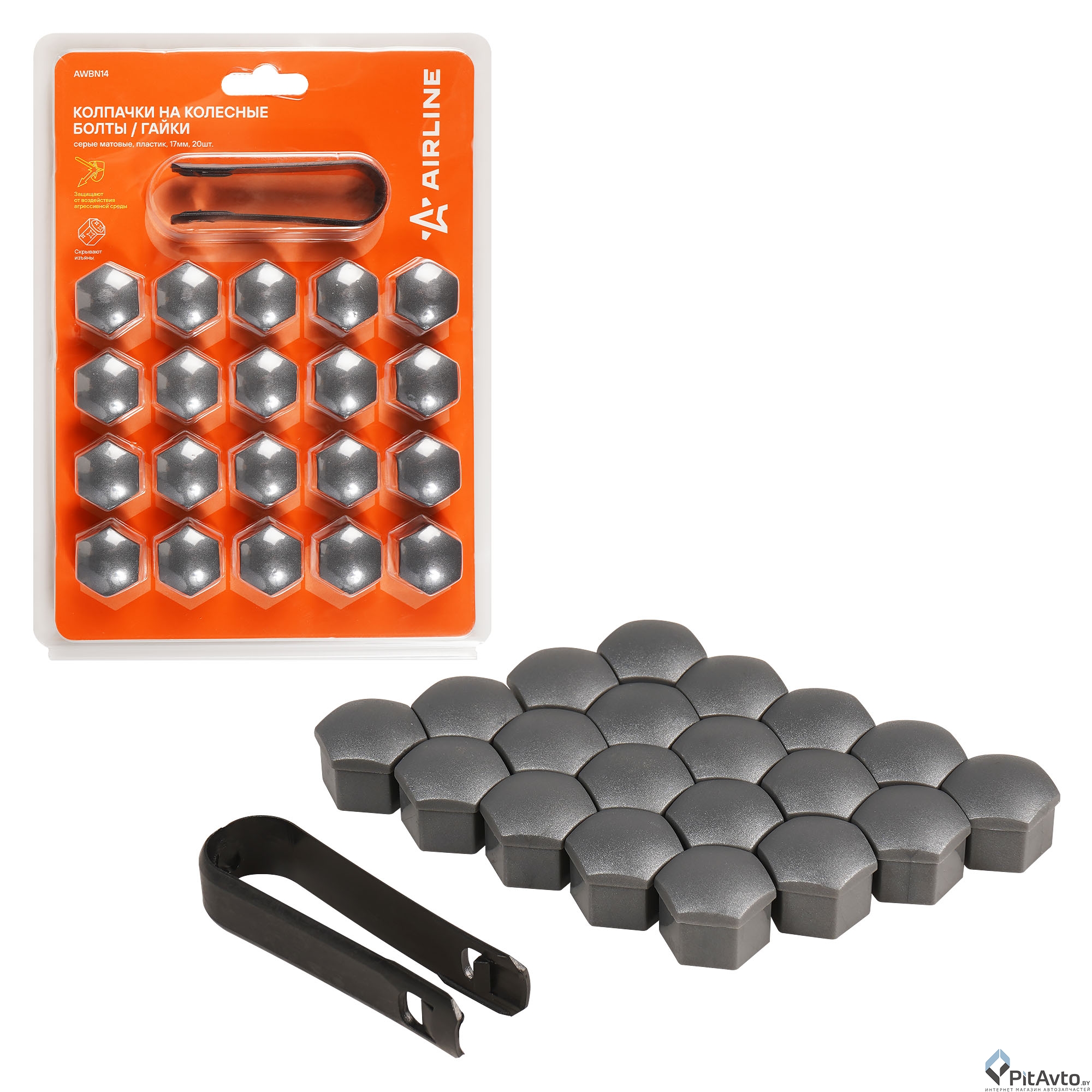 Колпачки на колесные болты AIRLINE 17мм серые / AWBN14