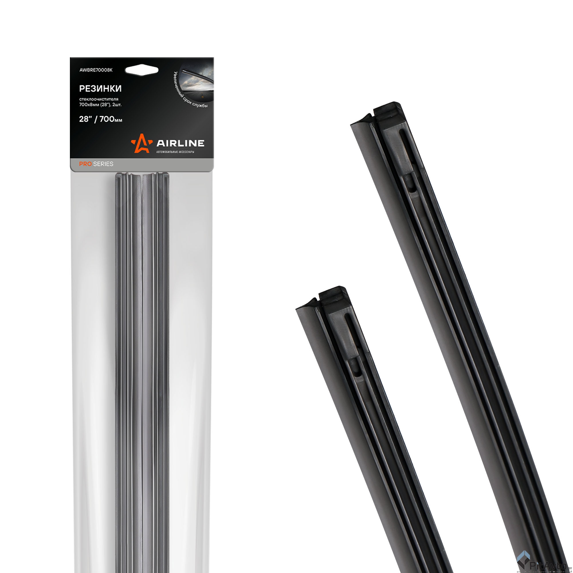 Резинки стеклоочистителя AIRLINE PRO 700х8мм 2шт в пакете