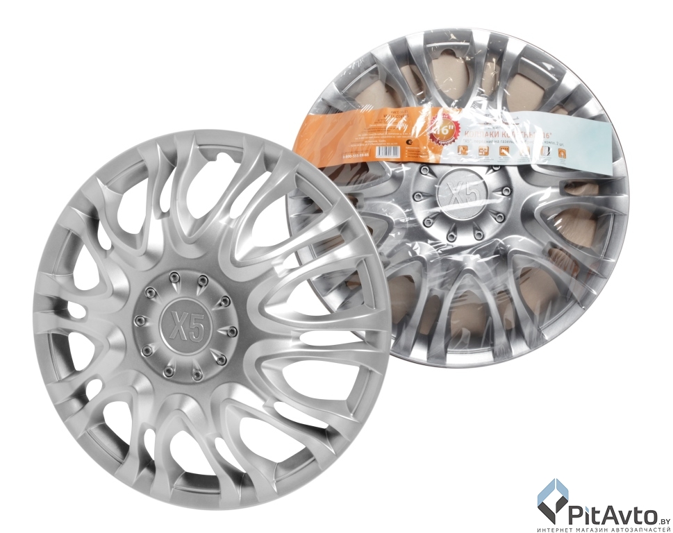 Колпаки колесные AIRLINE 16' 'Х5' передние на Газель 2шт