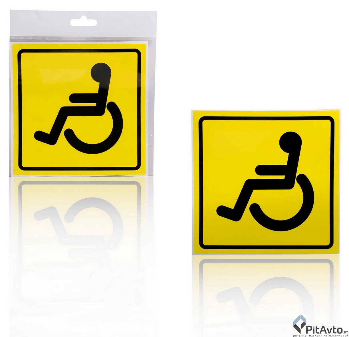 Знак 'инвалид' наружный AIRLINE AZN09