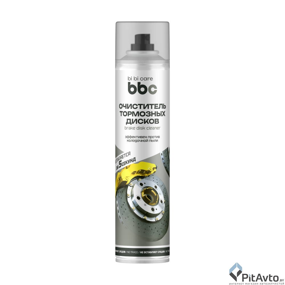 Очиститель тормозных дисков BIBICARE 4444 (400мл)