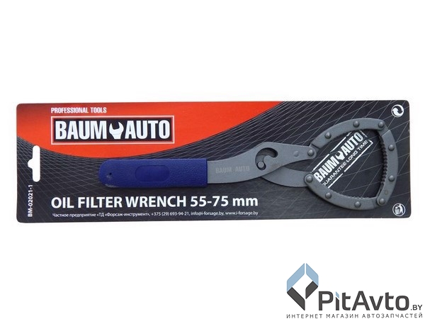 BAUMAUTO BM-02021-1 Съемник масляного фильтра
