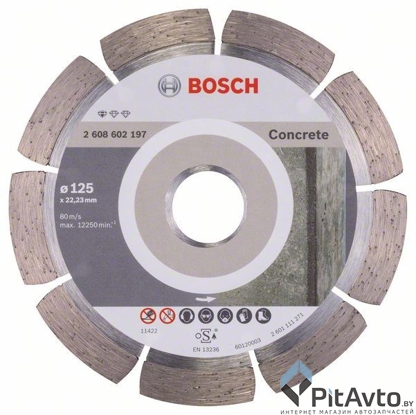 BOSCH 2608602197 Алмазный круг по бетону