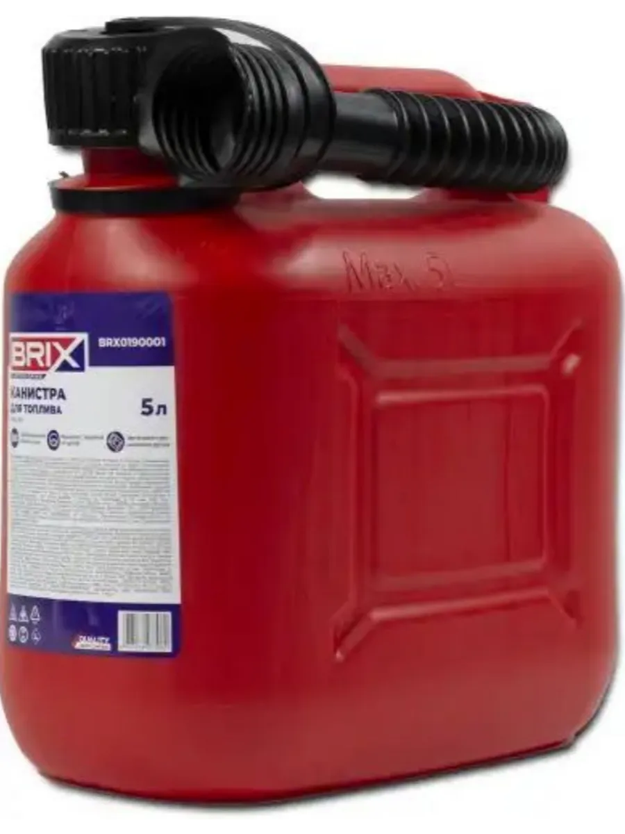 Канистра пластиковая BRIX 5л
