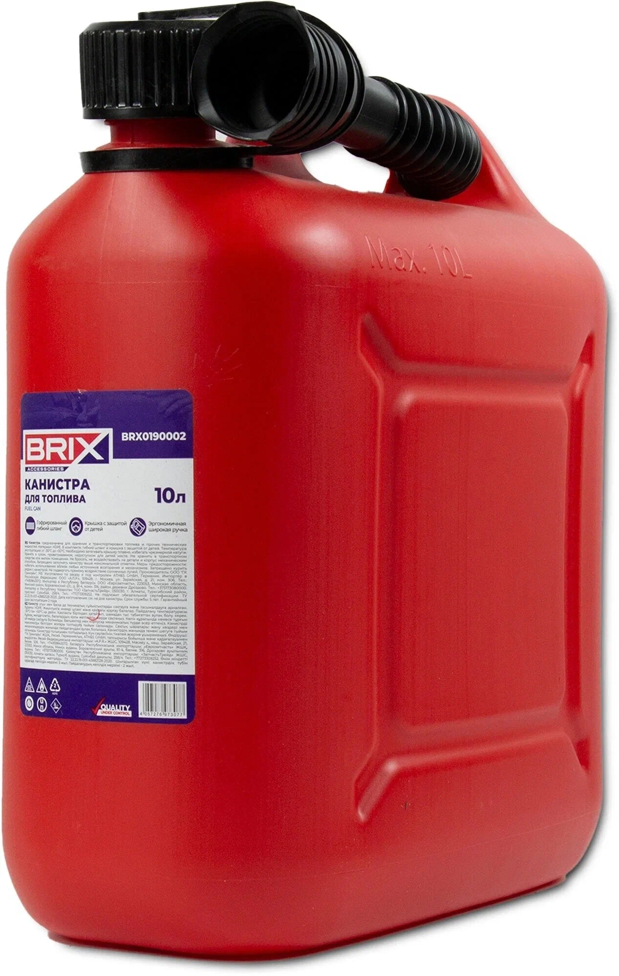 Канистра пластиковая BRIX 10л