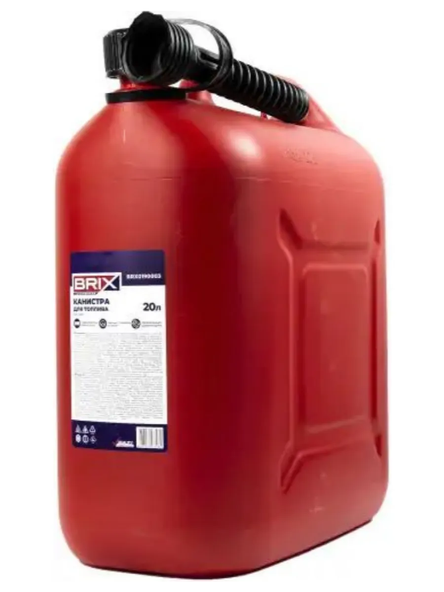Канистра пластиковая BRIX 20л