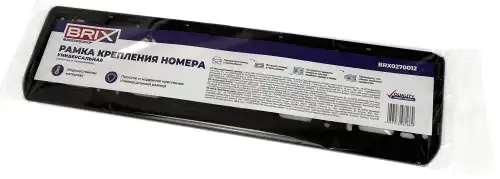 Рамка номерная универсальная односоставная BRIX черная