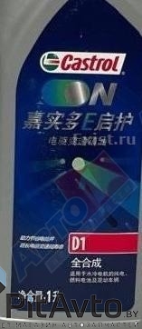 Масло трансмиссионное Castrol ON EV Transmission Fluid D1 1л