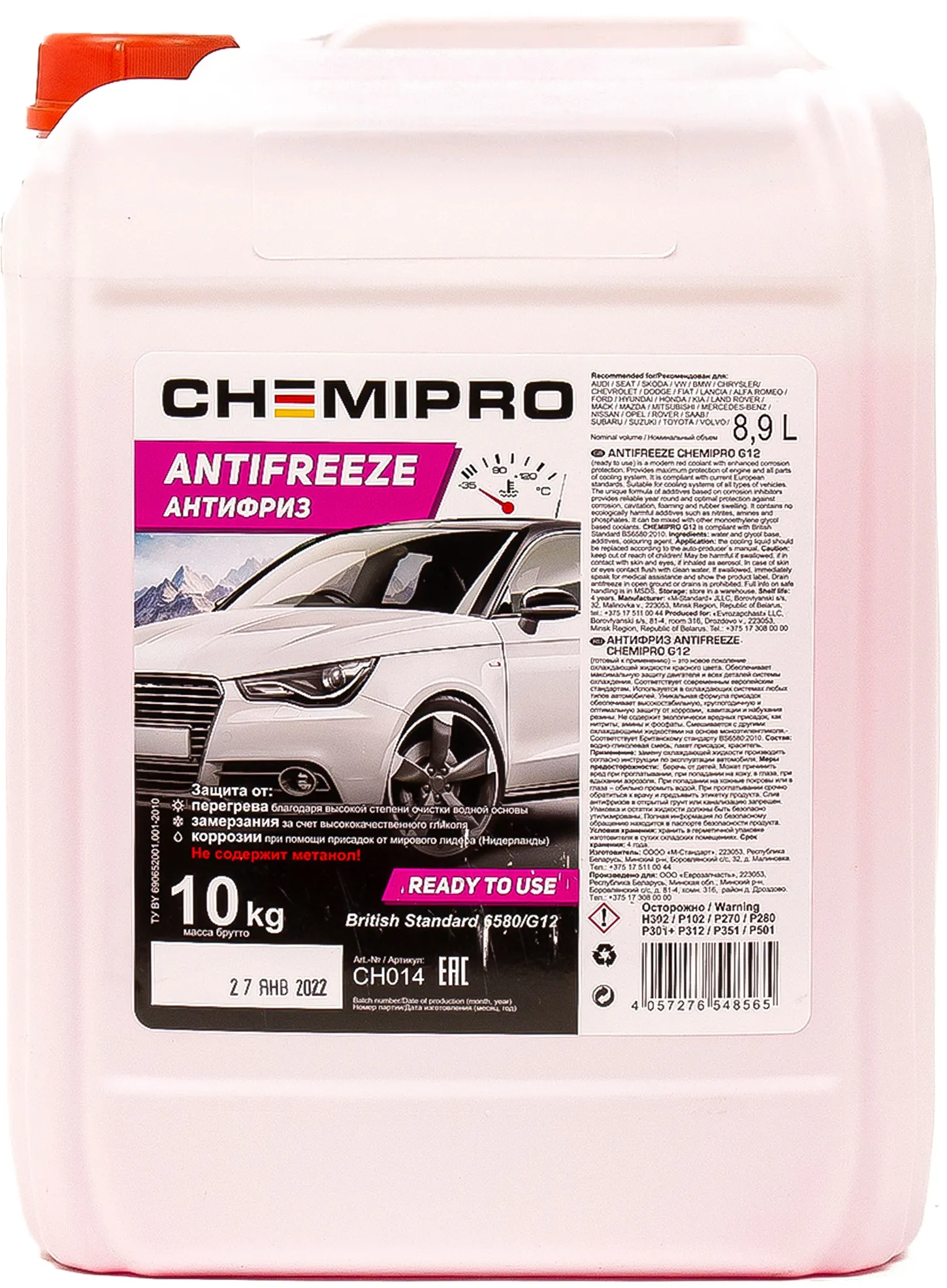 Антифриз Chemipro G12 готовый розовый 10kg