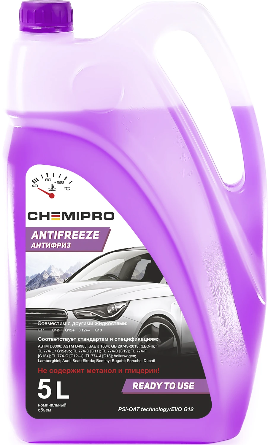 Антифриз Chemipro G12 EVO готовый фиолетовый 5л