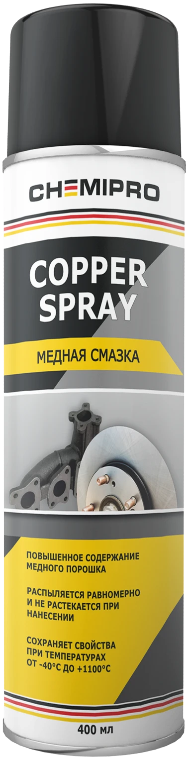 Смазка медная CHEMIPRO CH169 400мл