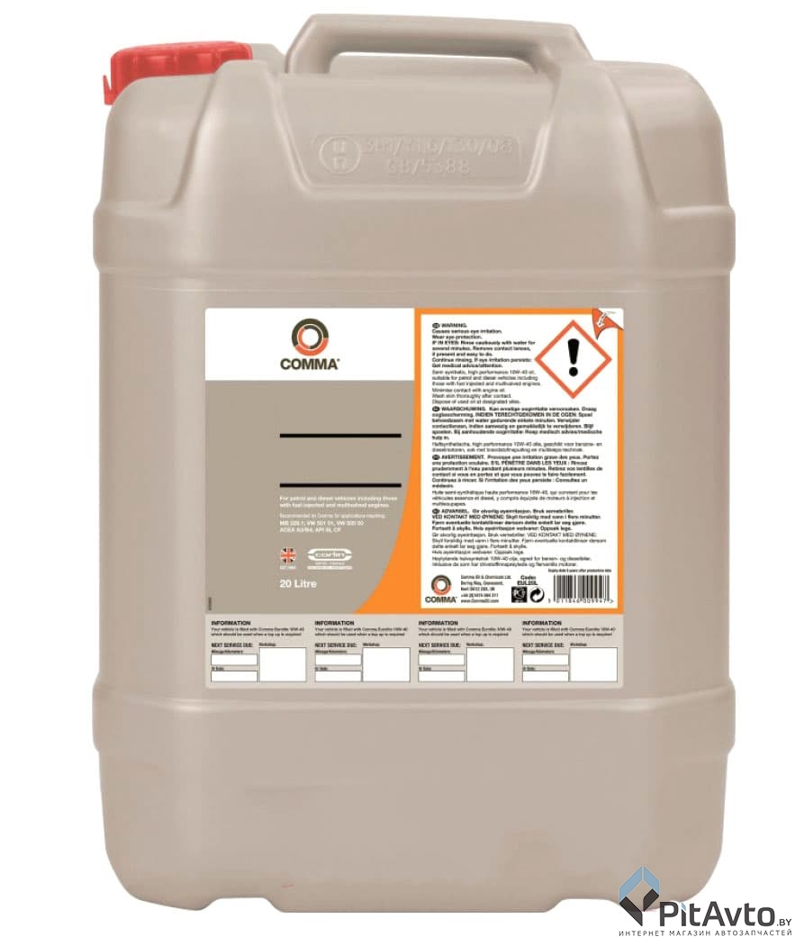Масло трансмиссионное COMMA SX 75W90 20л