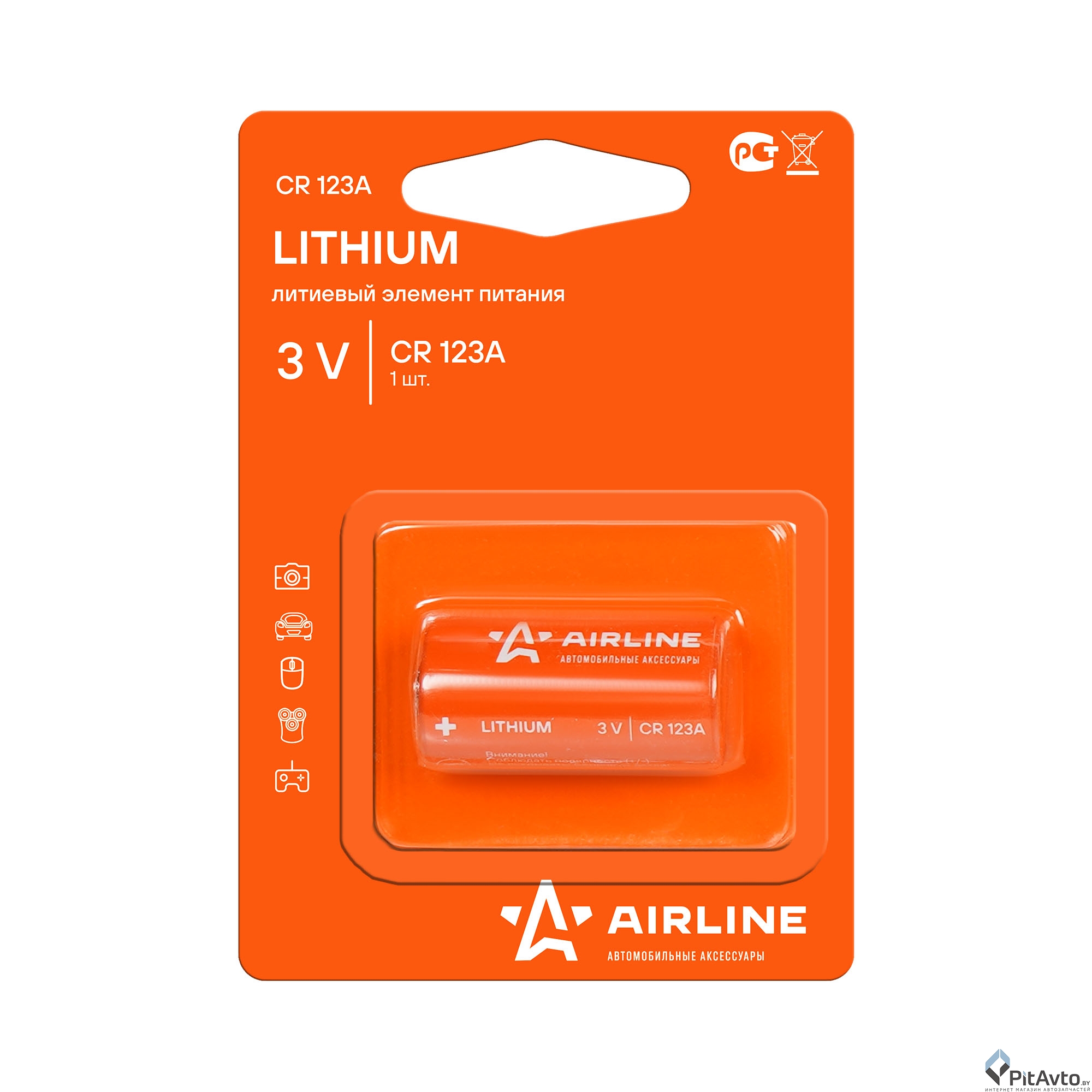 AIRLINE батарейка CR123A 3V литиевая 1шт
