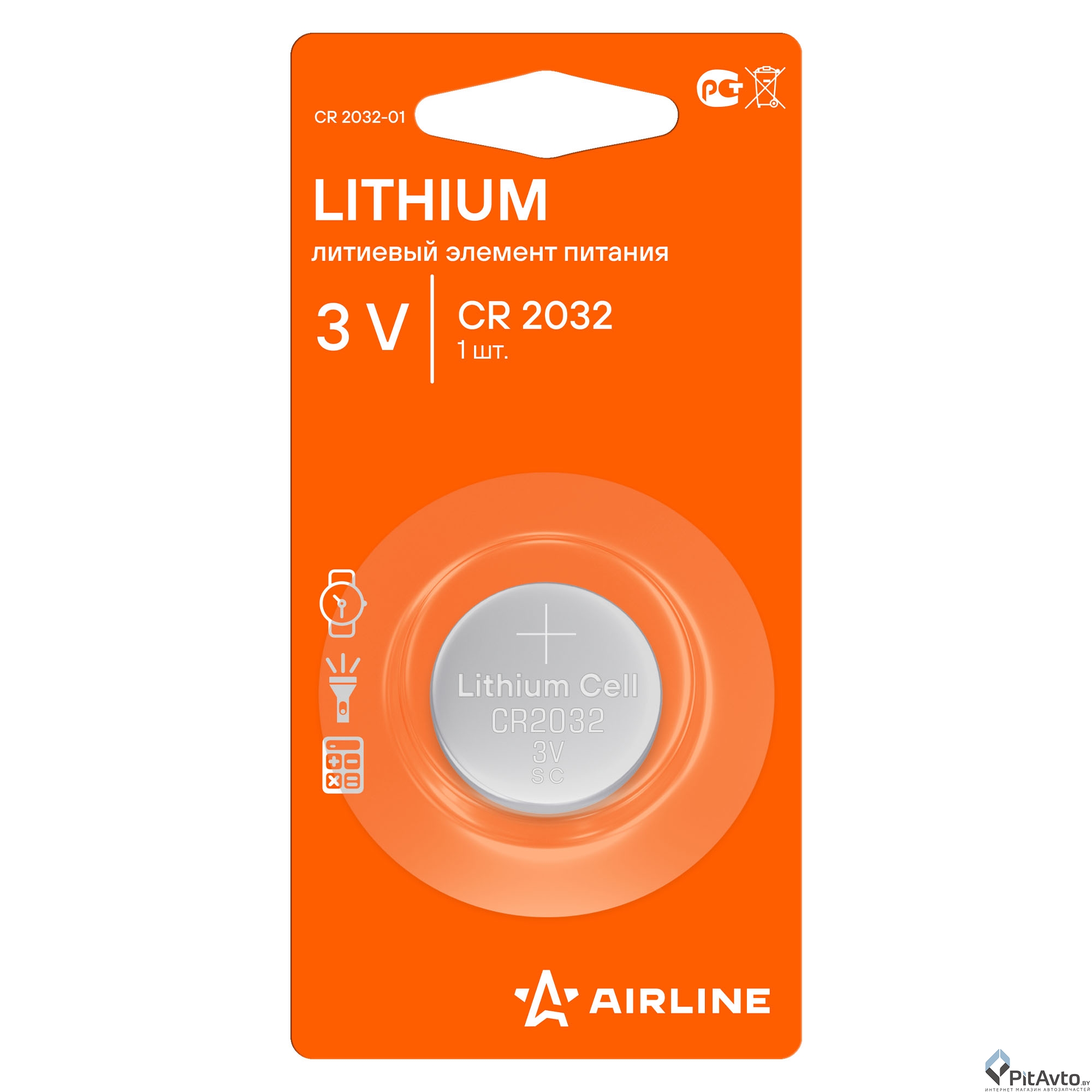 Батарейка AIRLINE cr2032 3v