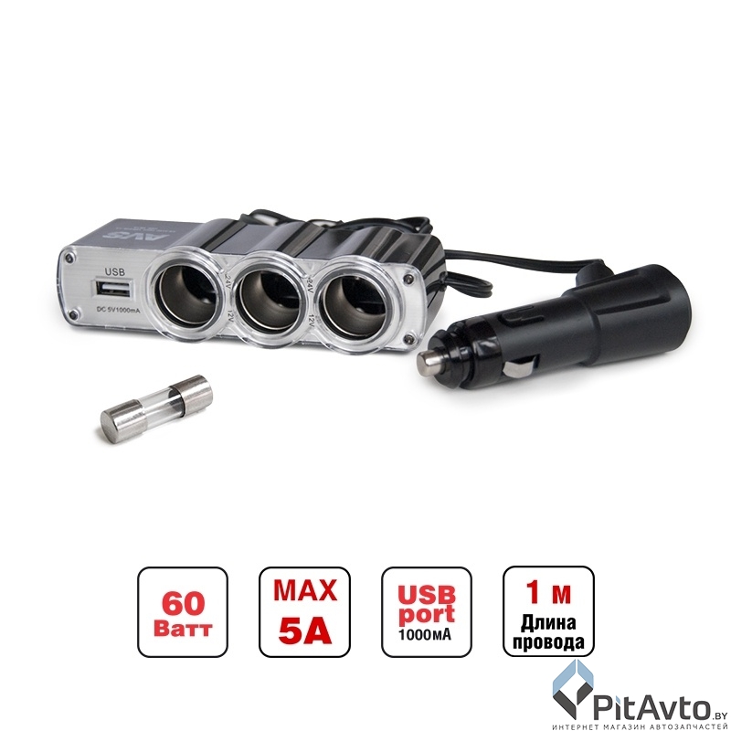 Разветвитель прикуривателя AVS CS314U (на 3 выхода+USB)