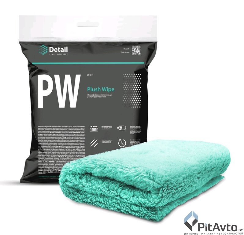 Салфетка из микрофибры DETAIL DT0245 40х40см