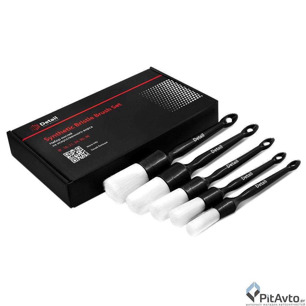 Комплект кистей для очистки в труднодоступных местах DETAIL DT0254