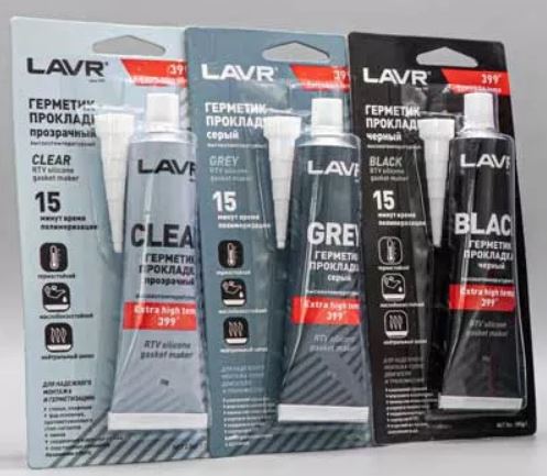 фото LAVR. запчасти в Бресте