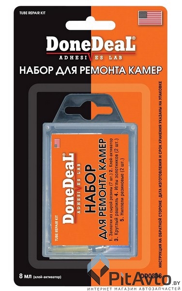 DONE DEAL DD0336 Набор для ремонта камер