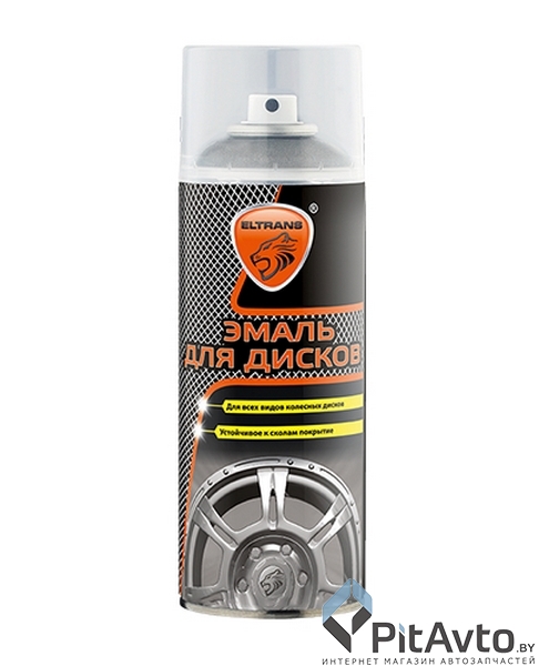 Эмаль для дисков светло-серая ELTRANS 520мл