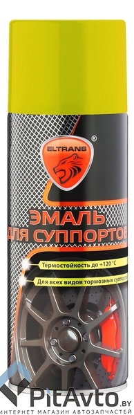 Краска желтая для суппортов ELTRANS 520мл