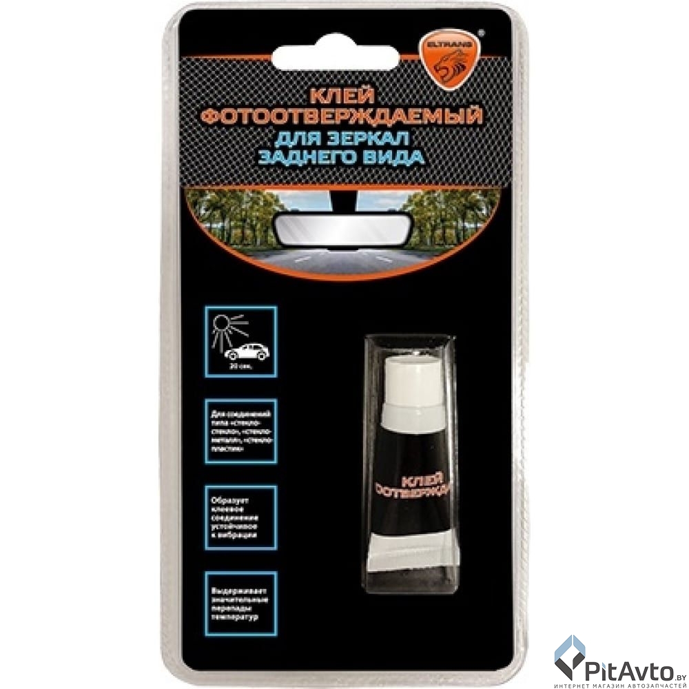 Клей двухкомпонентный анаэробный ELTRANS 2гр