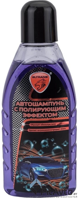 Шампунь автомобильный ELTRANS EL0101.01 500мл