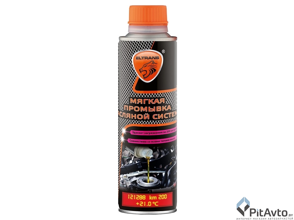 Промывка двигателя ELTRANS EL0510.03 335мл