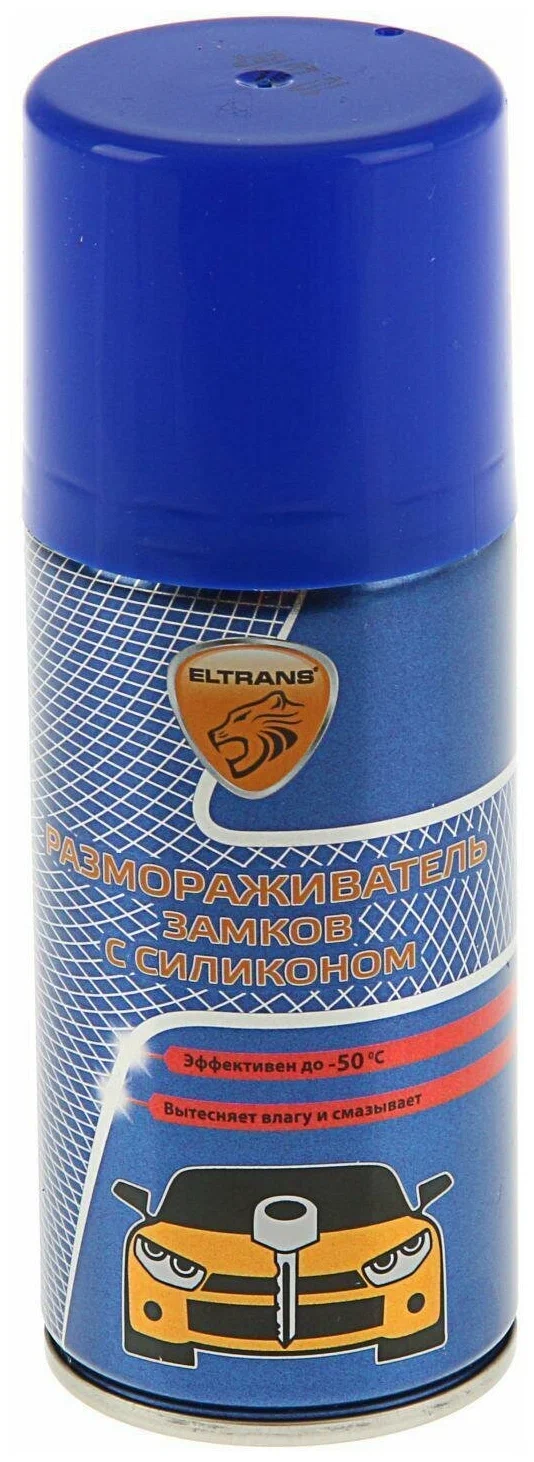 Размораживатель замков ELTRANS EL0603.21 210 мл