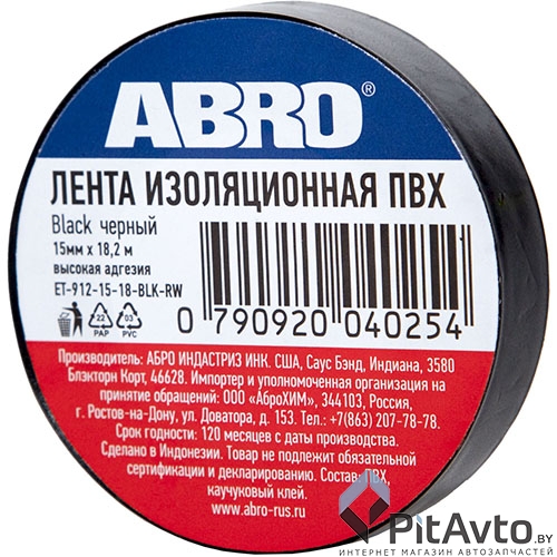 Изолента черная ABRO 19мм х 9.1м