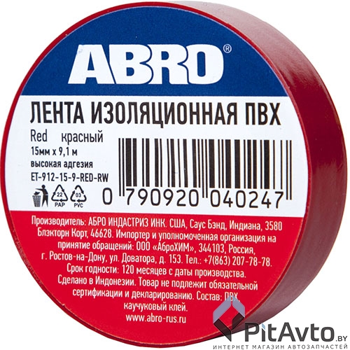 Изолента ПВХ ABRO ET912R красная 19мм х 9.1м