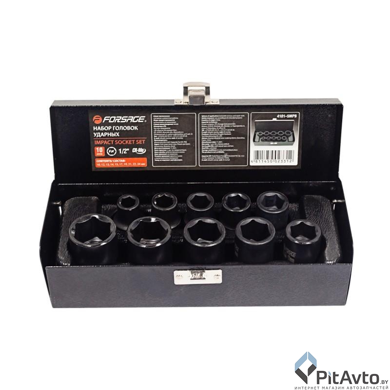 Набор головок ударных FORSAGE F-4101-5MPB 1/2