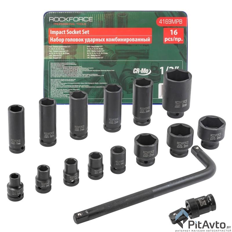 FORSAGE F-4169MPB 1/2