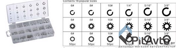 FORSAGE F-861 Комплект шайб