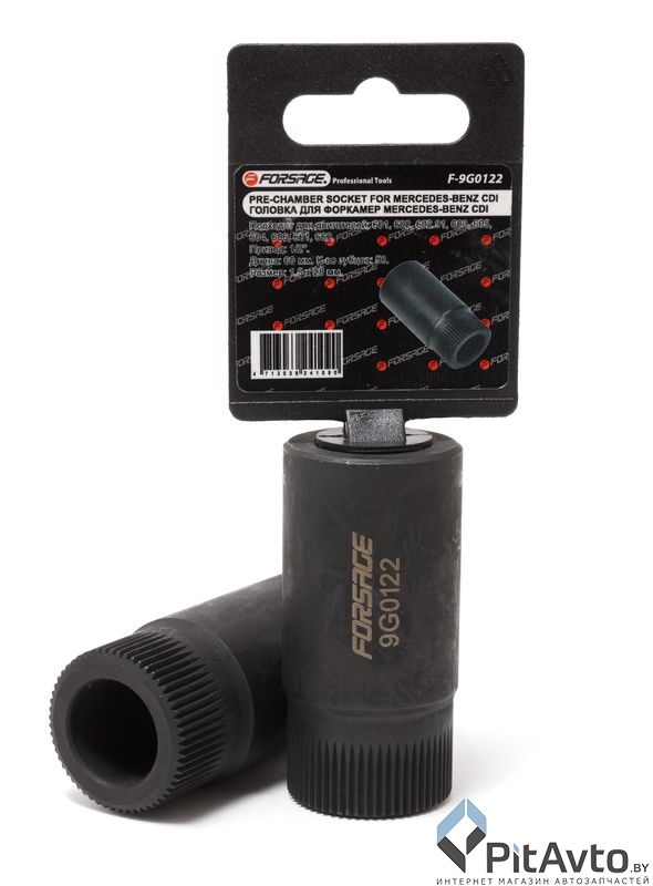 FORSAGE F-9G0122 Съемник головка для форкамер