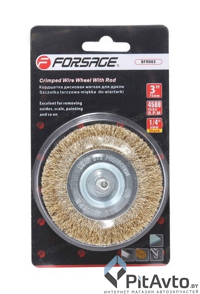 FORSAGE F-BFR004 Щетка для дрели