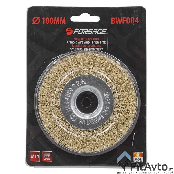 Щетка для шлифмашины FORSAGE 100мм / F-BWF004