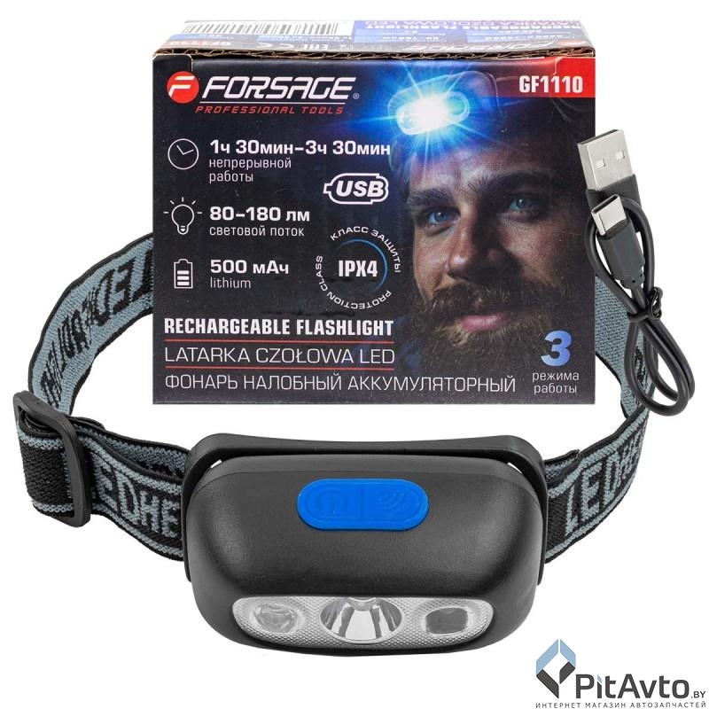 Фонарь светодиодный налобный FORSAGE F-GF1110