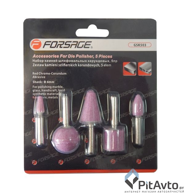 FORSAGE F-GSK503 Набор шарошек