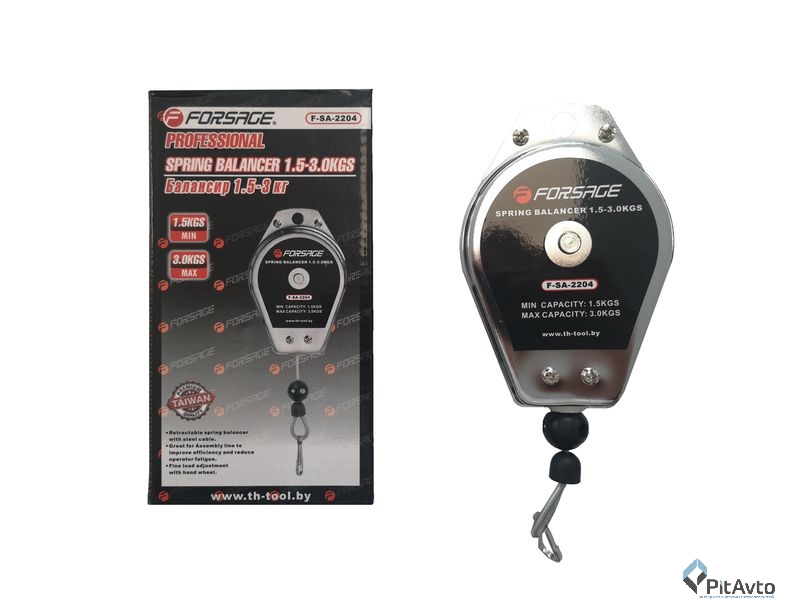 FORSAGE F-SA-2207 Балансир пружинный