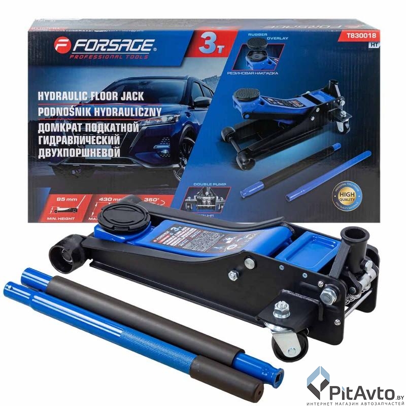 Домкрат подкатной FORSAGE F-T830018 HT 3т
