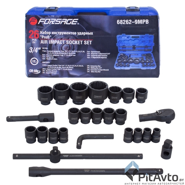 Набор инструментов ударных FORSAGE 26пр