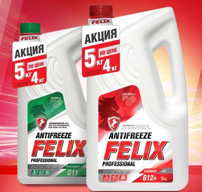 фото FELIX. запчасти в Бресте